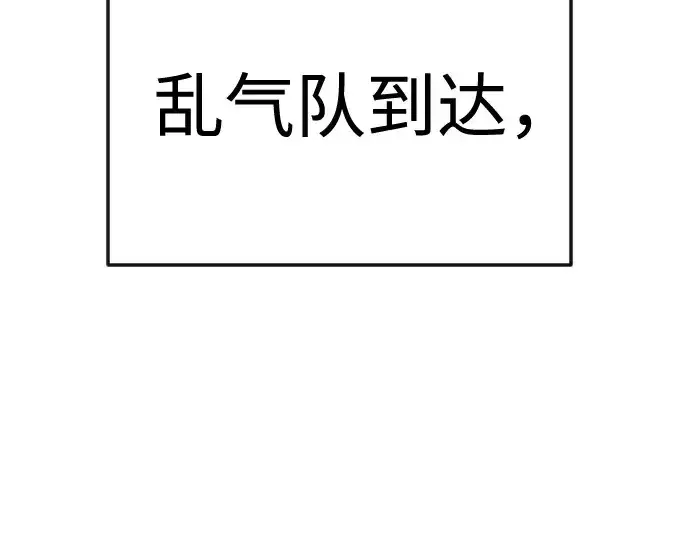 《超人的时代》第二季 第94话图333