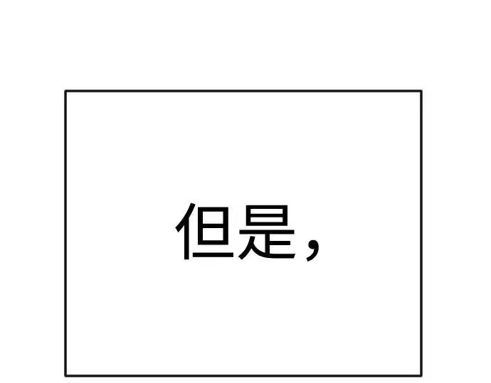 《超人的时代》第二季 第94话图351