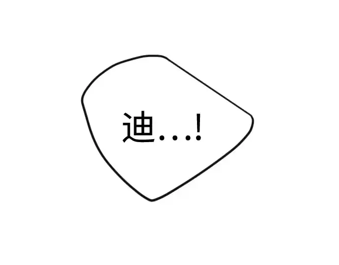 《超人的时代》第二季 第94话图365