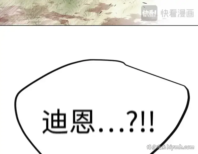 《超人的时代》第二季 第94话图368