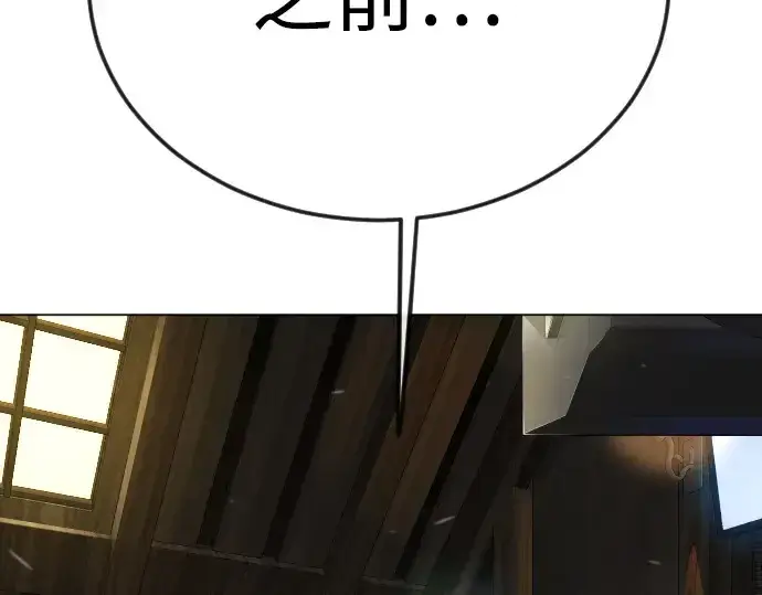 《超人的时代》第二季 第94话图37