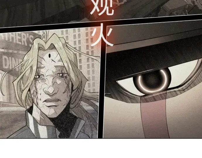 《超人的时代》第二季 第94话图92