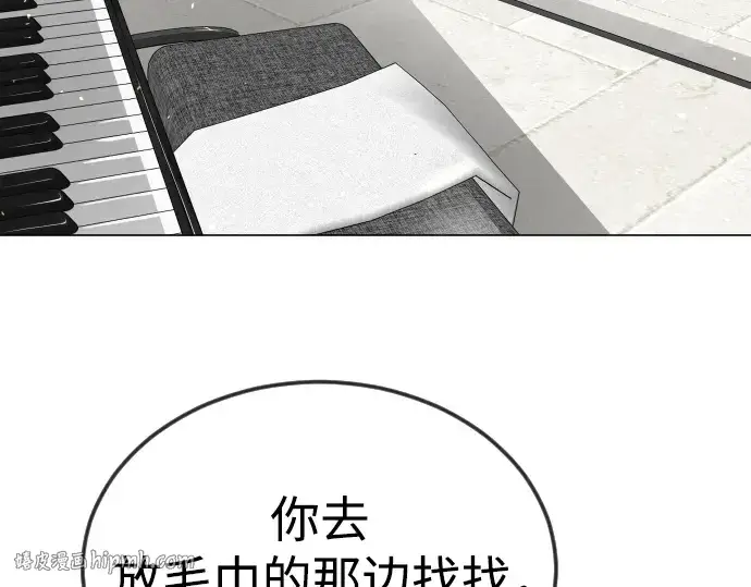 《超人的时代》第二季 第95话图104