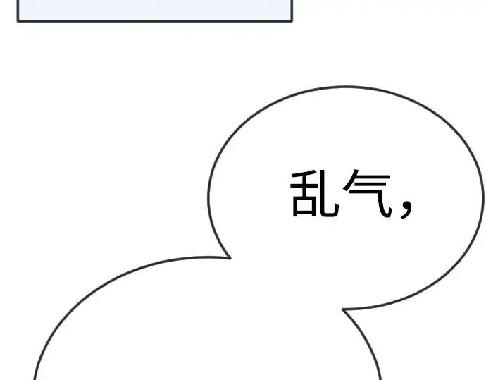 《超人的时代》第二季 第95话图118