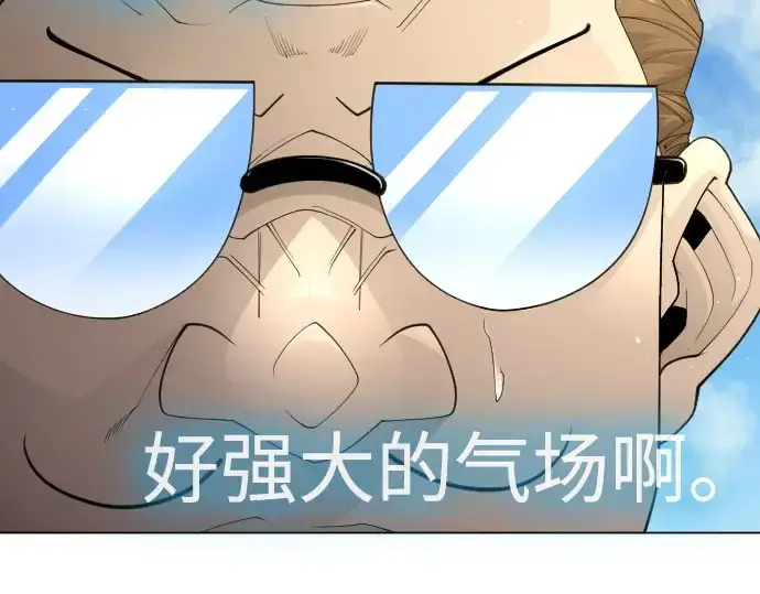 《超人的时代》第二季 第95话图123