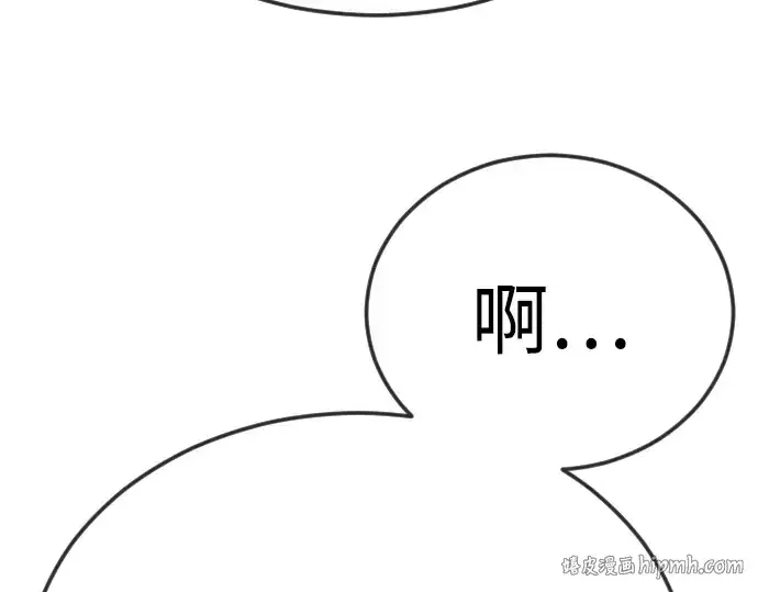 《超人的时代》第二季 第95话图128