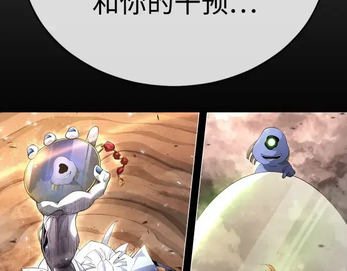 《超人的时代》第二季 第95话图138