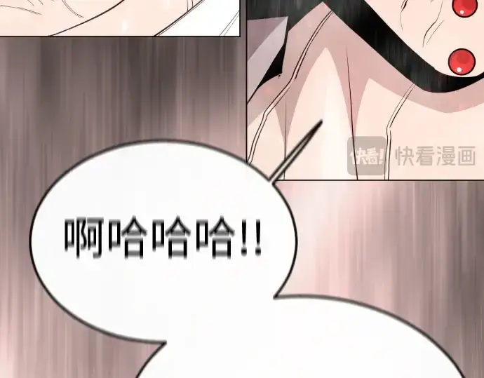 《超人的时代》第二季 第95话图172