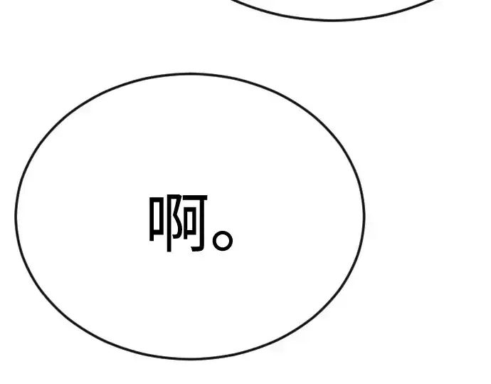 《超人的时代》第二季 第95话图182