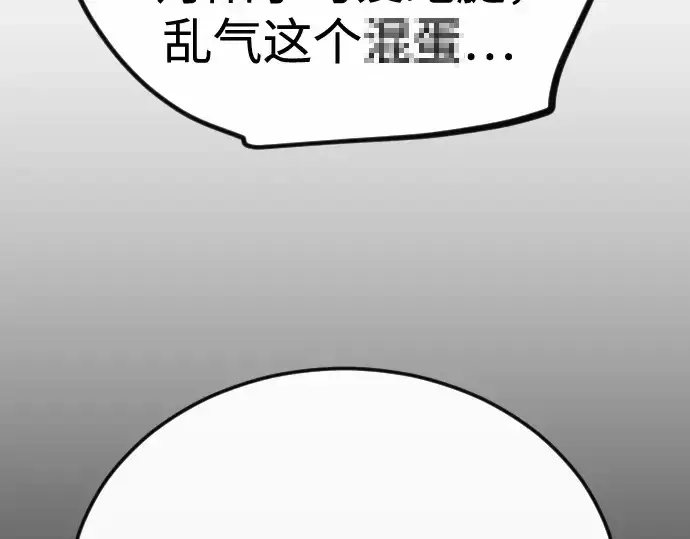 《超人的时代》第二季 第95话图190