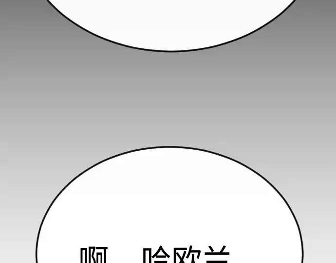 《超人的时代》第二季 第95话图194