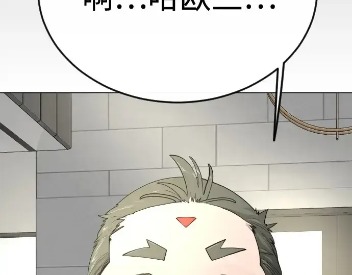 《超人的时代》第二季 第95话图195