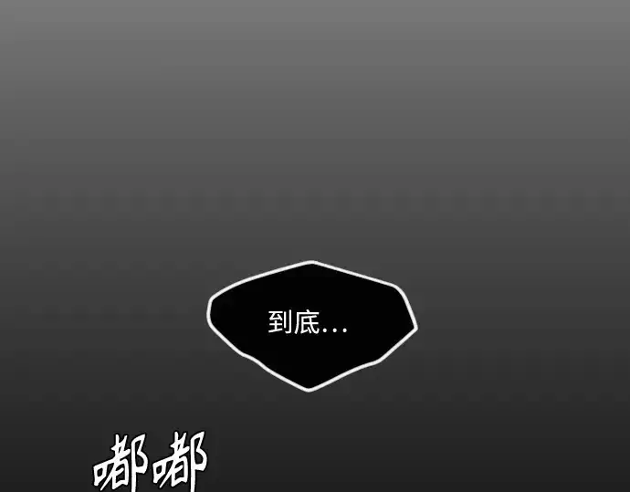 《超人的时代》第二季 第95话图199