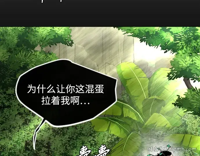 《超人的时代》第二季 第95话图200