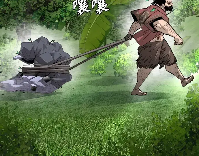 《超人的时代》第二季 第95话图201