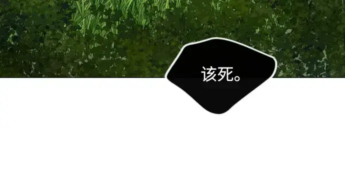 《超人的时代》第二季 第95话图202