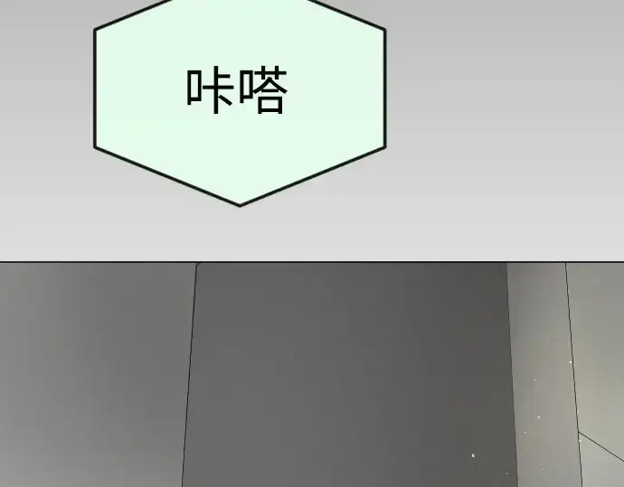 《超人的时代》第二季 第95话图217