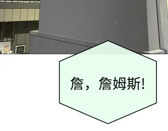 《超人的时代》第二季 第95话图219