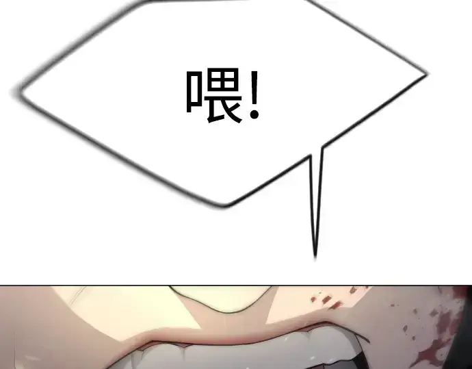 《超人的时代》第二季 第95话图231