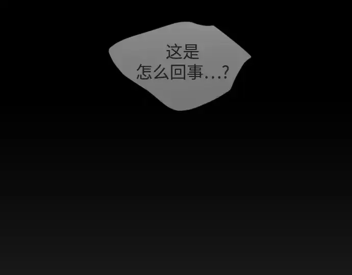 《超人的时代》第二季 第95话图245