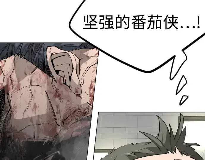 《超人的时代》第二季 第95话图261