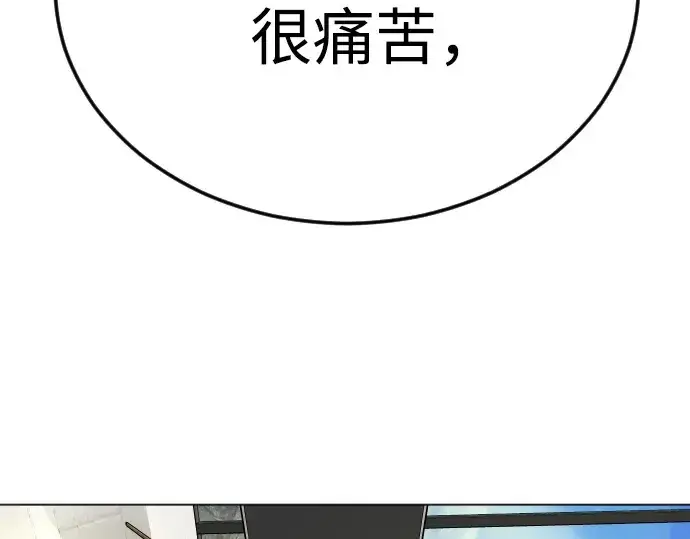 《超人的时代》第二季 第95话图268
