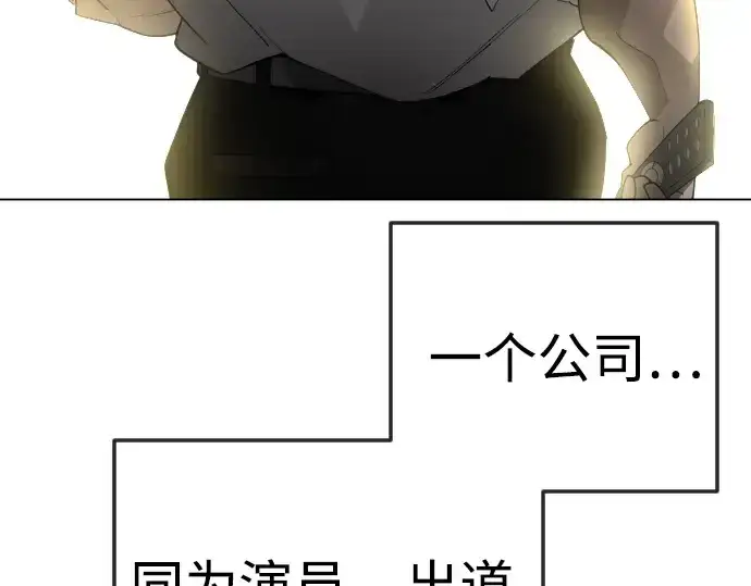 《超人的时代》第二季 第95话图315