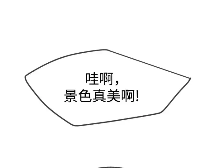 《超人的时代》第二季 第95话图37