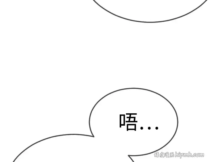 《超人的时代》第二季 第95话图56