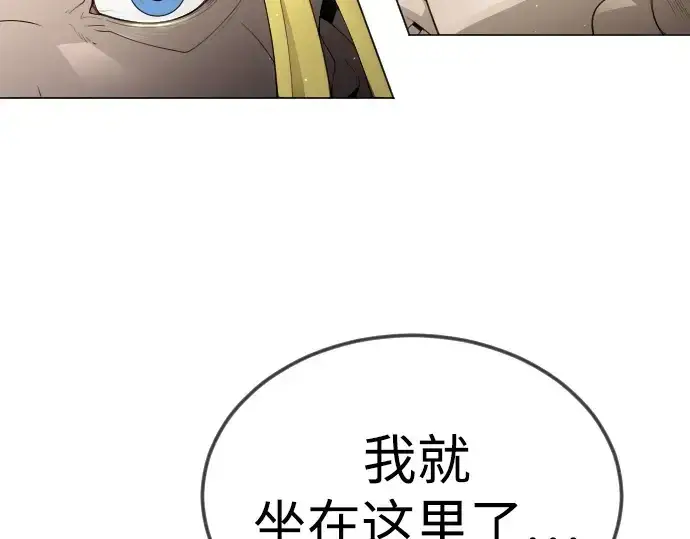 《超人的时代》第二季 第95话图76