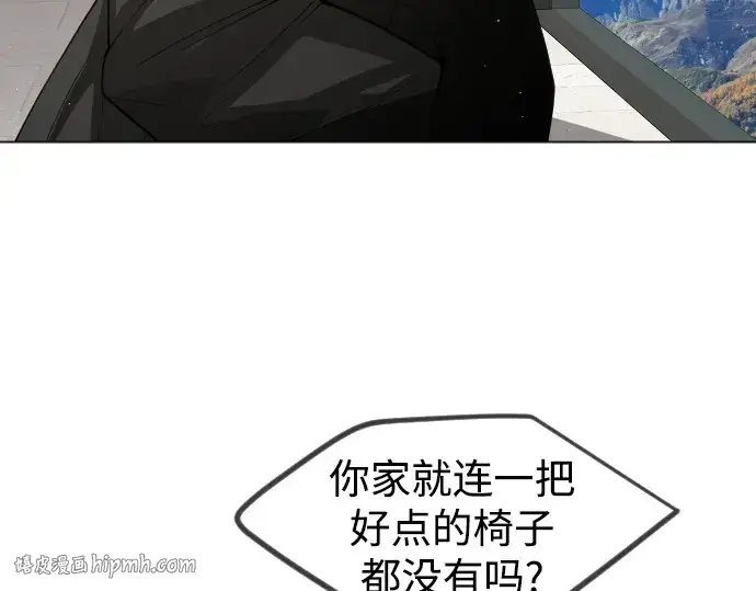 《超人的时代》第二季 第95话图88