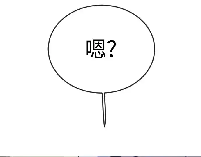 《超人的时代》第二季 第96话图103