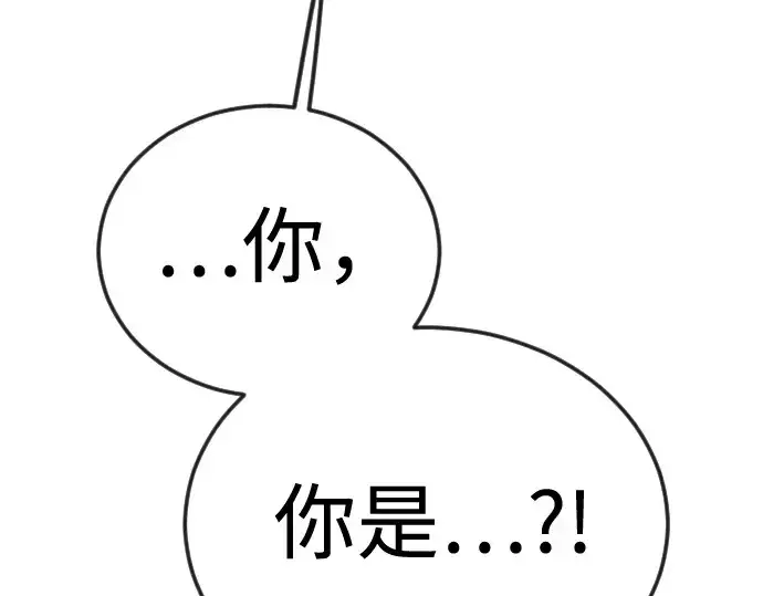 《超人的时代》第二季 第96话图107