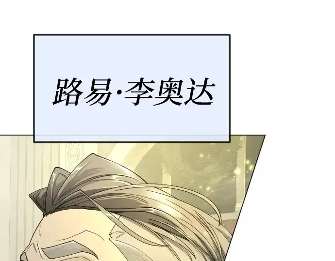 《超人的时代》第二季 第96话图122