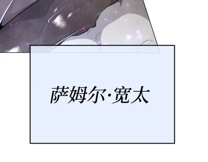 《超人的时代》第二季 第96话图129