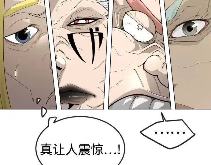 《超人的时代》第二季 第96话图138