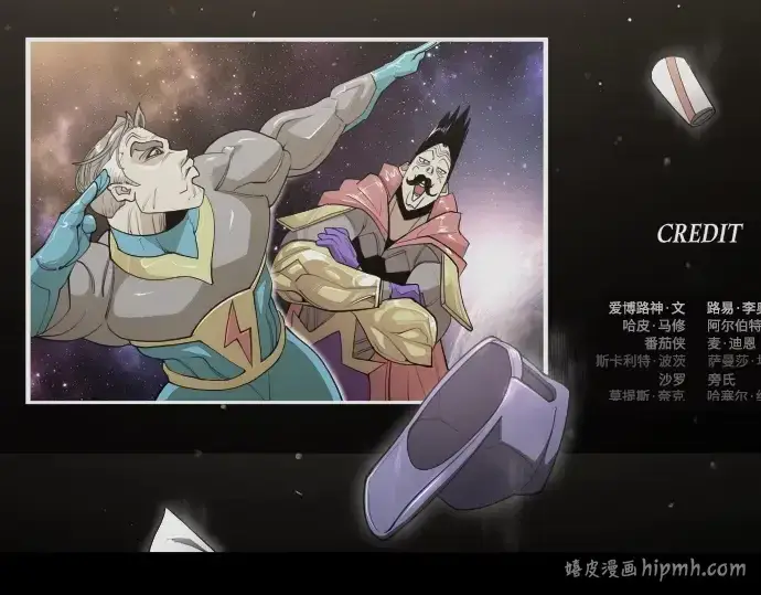 《超人的时代》第二季 第96话图144
