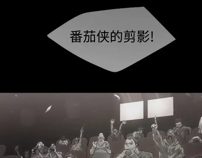 《超人的时代》第二季 第96话图146