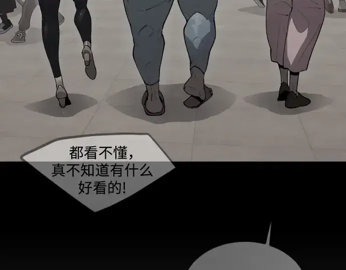 《超人的时代》第二季 第96话图151
