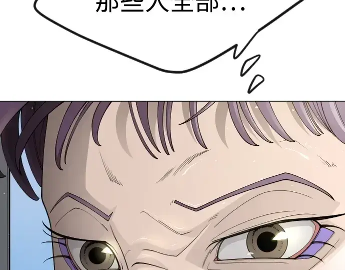 《超人的时代》第二季 第96话图154