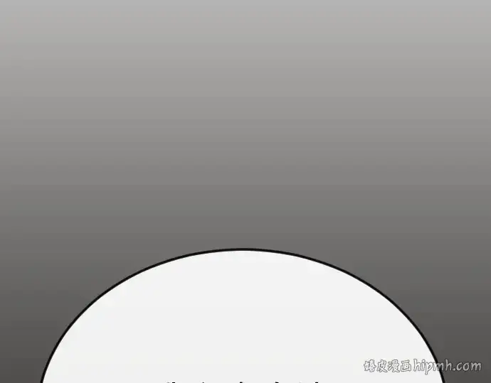 《超人的时代》第二季 第96话图160