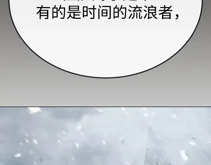 《超人的时代》第二季 第96话图167