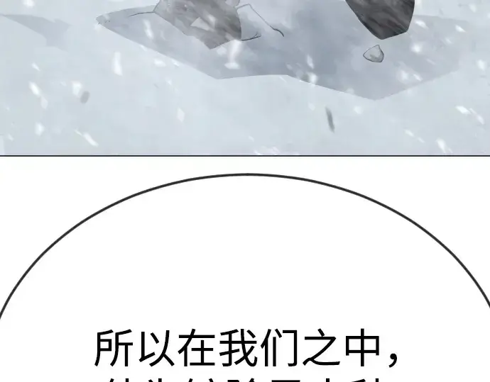《超人的时代》第二季 第96话图170