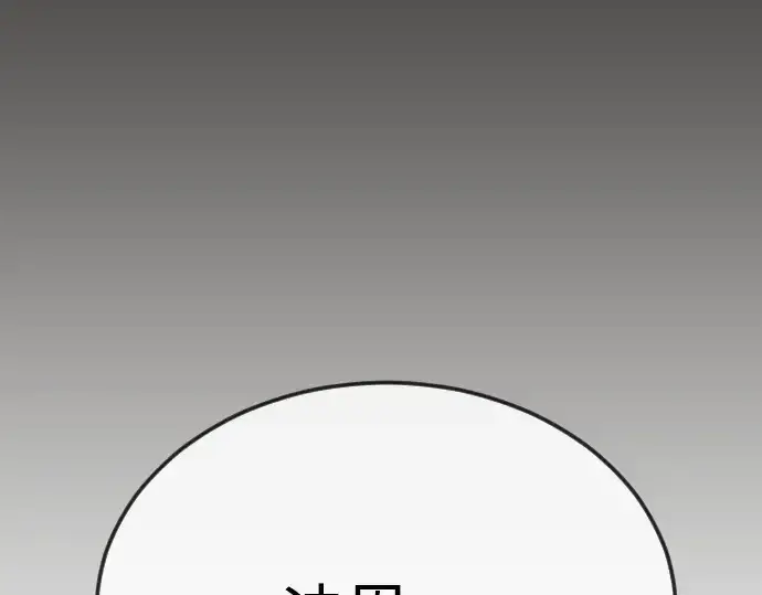 《超人的时代》第二季 第96话图190