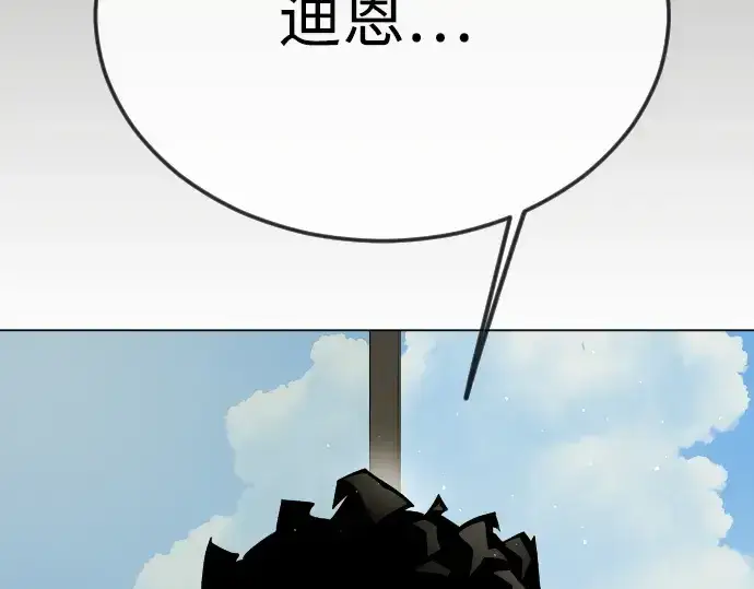 《超人的时代》第二季 第96话图191