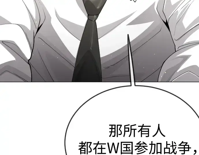 《超人的时代》第二季 第96话图193