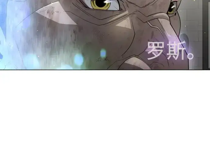 《超人的时代》第二季 第96话图196