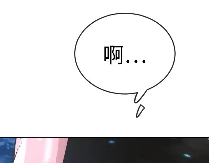 《超人的时代》第二季 第96话图20