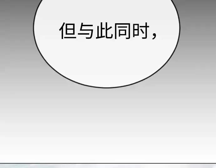《超人的时代》第二季 第96话图209
