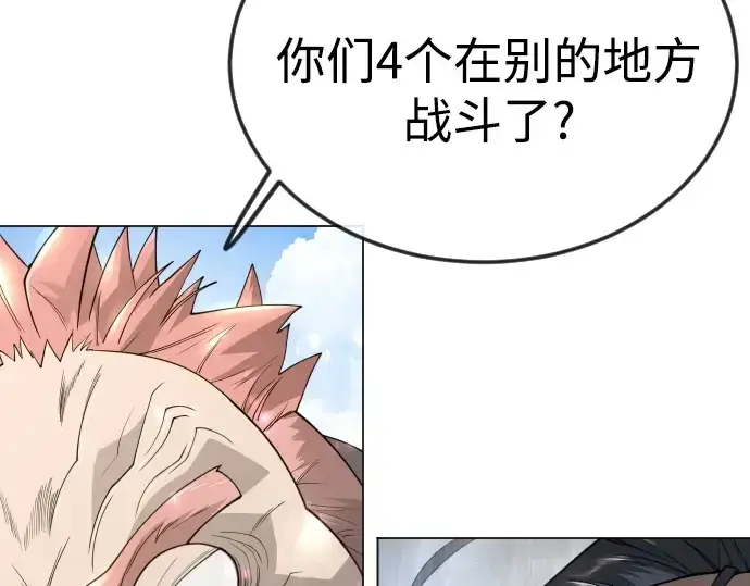 《超人的时代》第二季 第96话图215